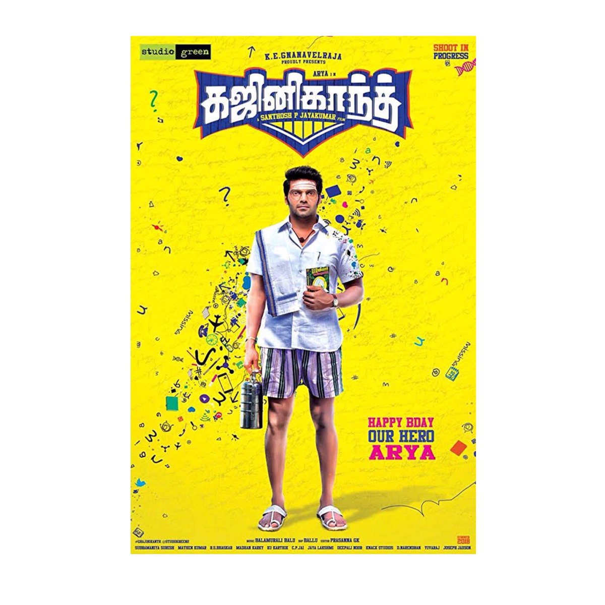 mniagathamagnus's tweet photo. WATCH WATCH WATCH !!! 😍 That's the tweet 🎬 All the best team !! @arya_offl ☺️ #ghajnikanth  #arya #agatha FUN OVERLOADED!! #sayeesha @sayyeshaa all the best :) https://t.co/EkML7GJGkD