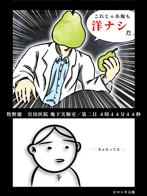 地下室のtwitterイラスト検索結果 古い順