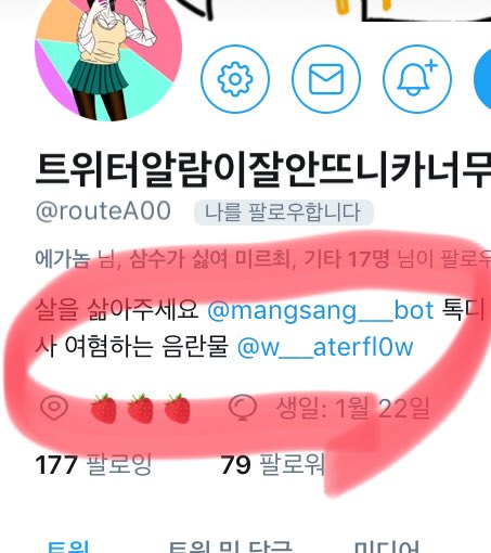 w___aterfl0w's tweet photo. ˃̵͈̑ᴗ˂̵͈̑ 
(누가 내거 프사해준거 첨이라 기분 좋음) https://t.co/5e81MxdhZu