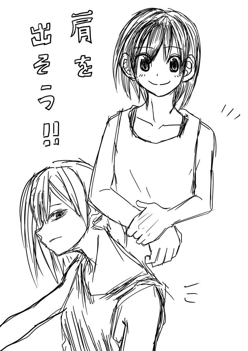 暑いからね 