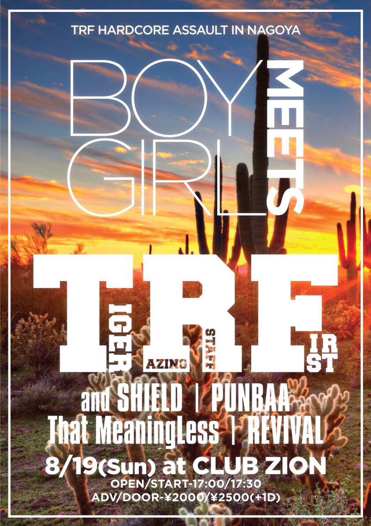 First Next Live Boy Meets Girl 18 8 19 Sun 名古屋zion Open Start 17 00 17 30 Adv Door 00 2500 D別 Tigerhc Razingstaff Firstosaka Shield Thatmeaningless Punbaa Revival Furiousrecords T Co Rmbcgigauv First Next Live Boy Meets Girl 18 8 19 Sun 名古屋zion Open Start 17 00 17 30 Adv Door 00 2500 D別 Tigerhc Razingstaff Firstosaka Shield Thatmeaningless Punbaa Revival Furiousrecords T Co Rmbcgigauv