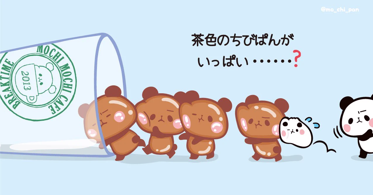 もちもちぱんだ【公式】 on X: 