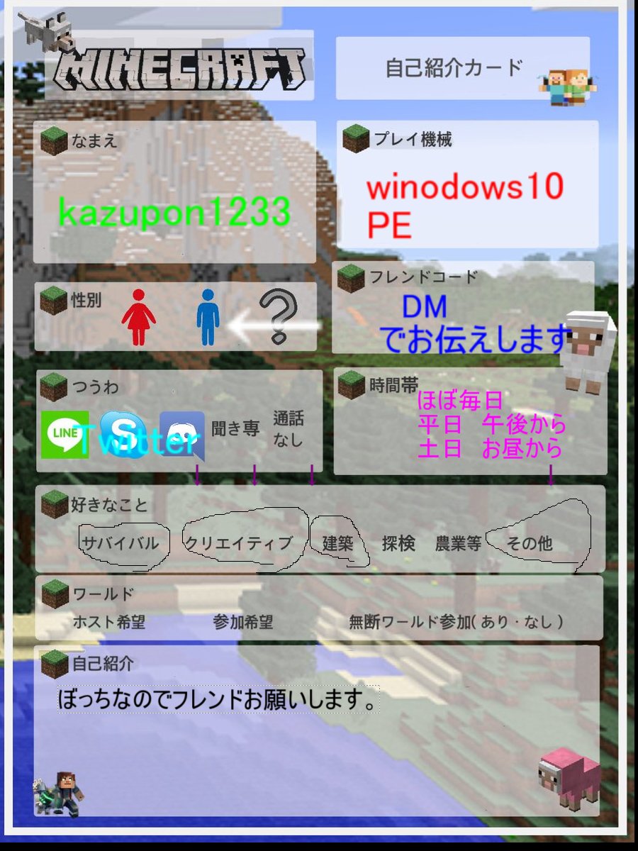 Follow マイクラ 中東サーバー S Mine Tyutou Latest Tweets Twitter Follow マイクラ 中東サーバー S Mine Tyutou Latest Tweets Twitter