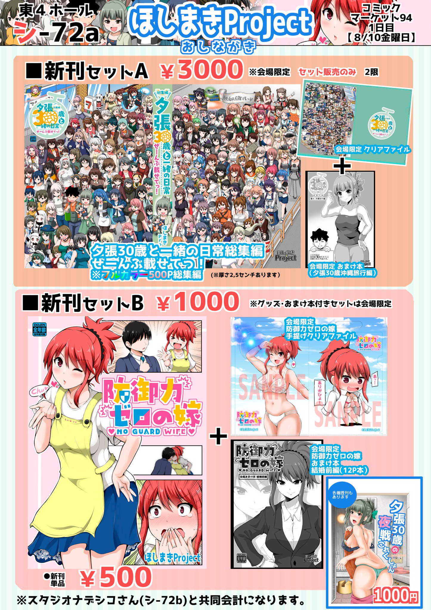 矢野トシノリ on Twitter: