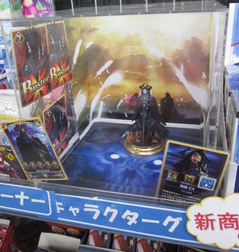 ゲーマーズなんば店 No Twitter キャラグッズ Fate Grand Order Duel Collection Figure 第1弾が好評発売中 当店では 山の翁 のフィギュア 付属カードをサンプル展示していますよ 集めてカッコイイ 遊んで楽しい Fgo 発のボードゲーム ぜひプレイ ゲーマーズなんば店 No Twitter キャラグッズ Fate Grand Order Duel Collection Figure 第1弾が好評発売中 当店では 山の翁 のフィギュア 付属カードをサンプル展示していますよ 集めてカッコイイ 遊んで楽しい Fgo 発のボードゲーム ぜひプレイ