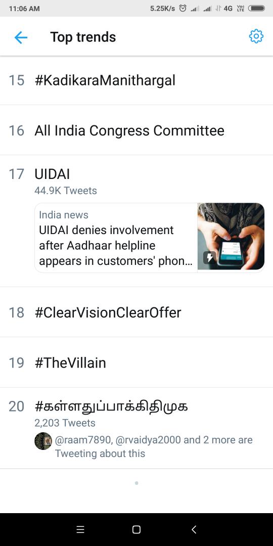 INDIAN__TAMILAN's tweet photo. Now trending
#கள்ளதுப்பாக்கிதிமுக https://t.co/FiEsW06Atc
