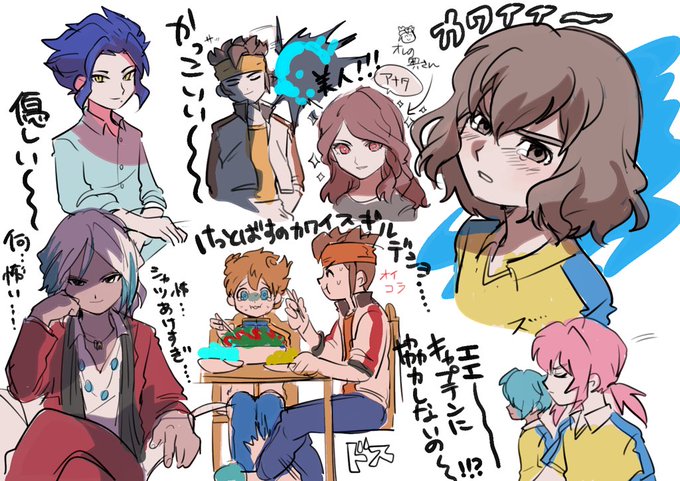 遅くなりましたがGOを見始めています 