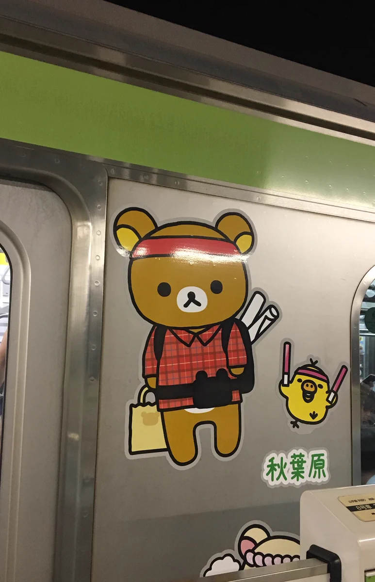 可愛いからOK？アキバのリラックマはオタク衣装で下半身丸出しｗｗｗ