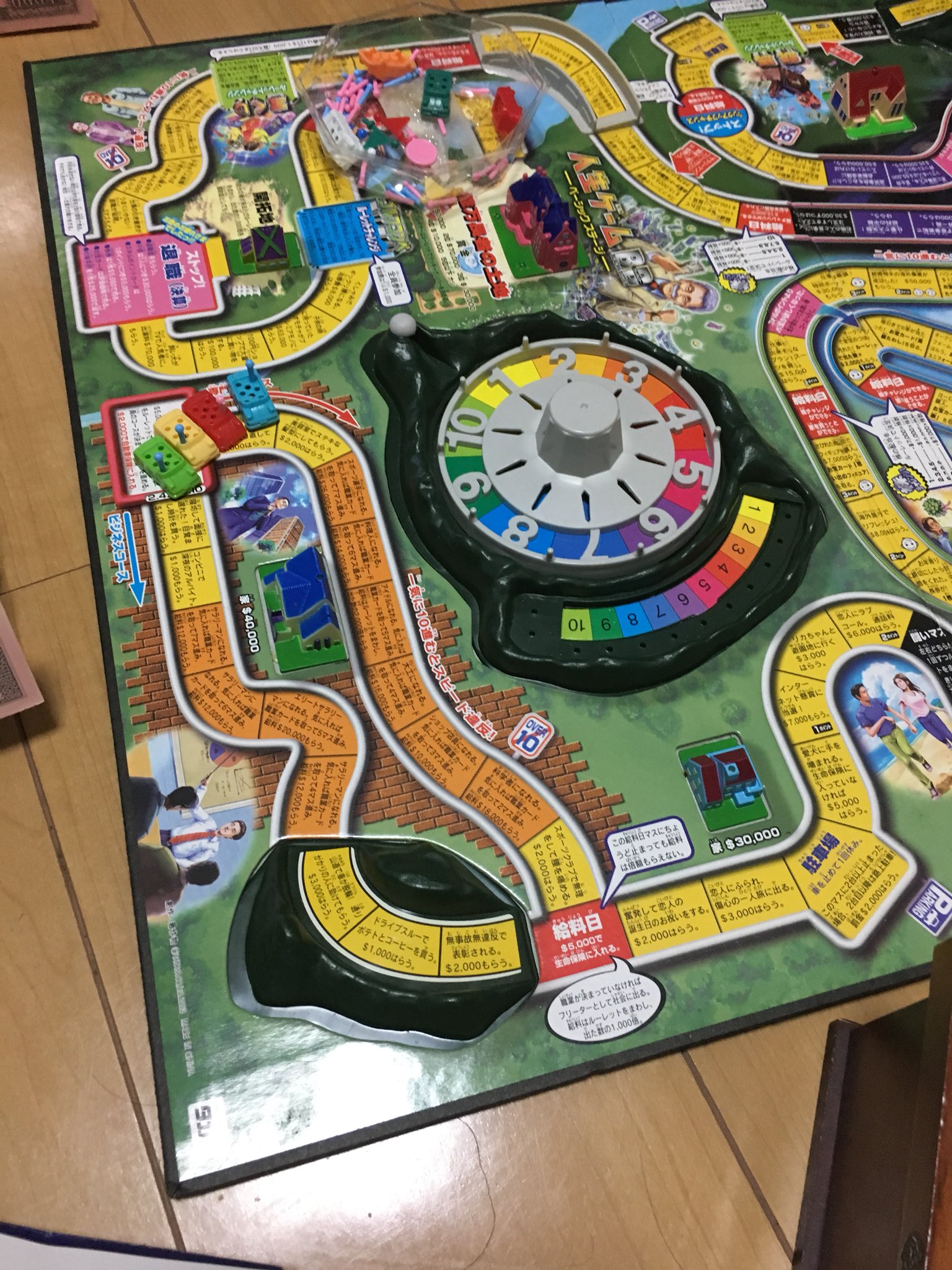 フォルネウス 黄金の酒クズ貴公子 リアル人生ゲーム 罰金のみリアルマネーが減る仕様 T Co Bkmzx77em8 Twitter
