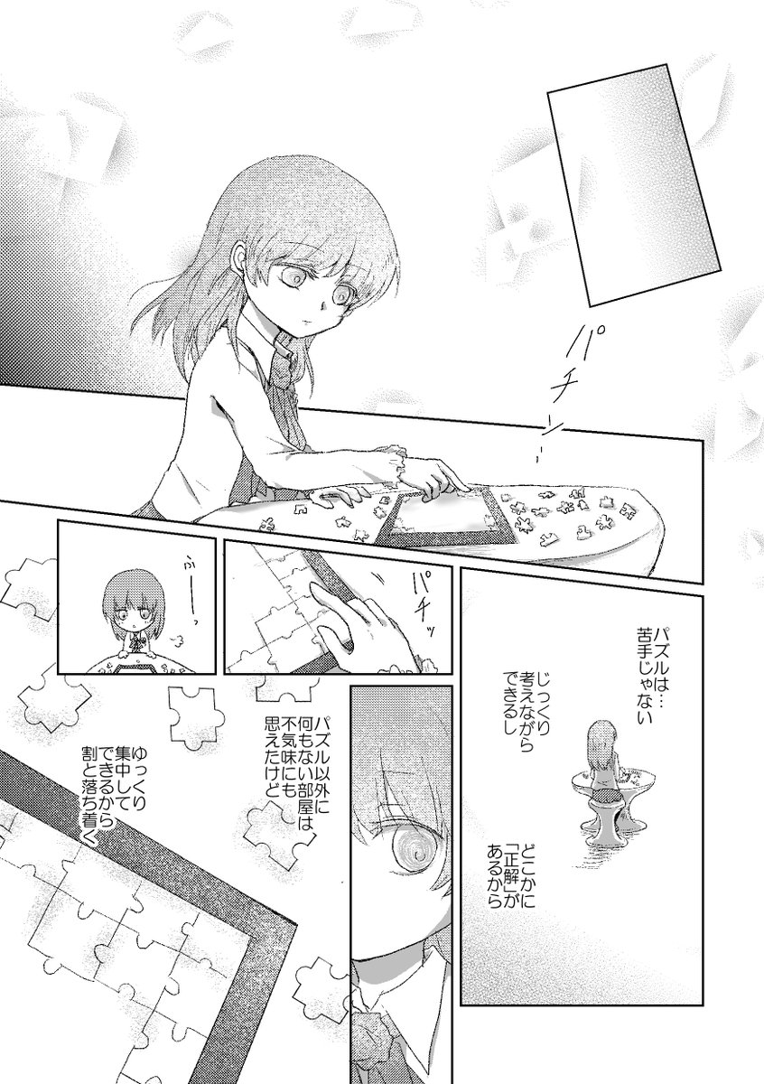 脱稿しました!!
何事もなければ、夏コミ新刊あります🤣

結婚式のお話第3巻目。大詰めです。
完結は次巻となりますが、色々詰め込んだので
お手に取って頂けたら嬉しいです…!

お品書き等はまた後日ツイートします☺️ 