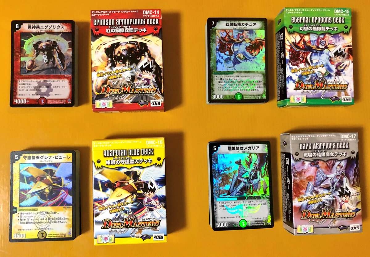 デュエルマスターズ 聖拳編 新品未開封 紅の鋼鉄兵団デッキ DMS-03「聖拳編スターターセット」【-】{-}《未開封BOX》