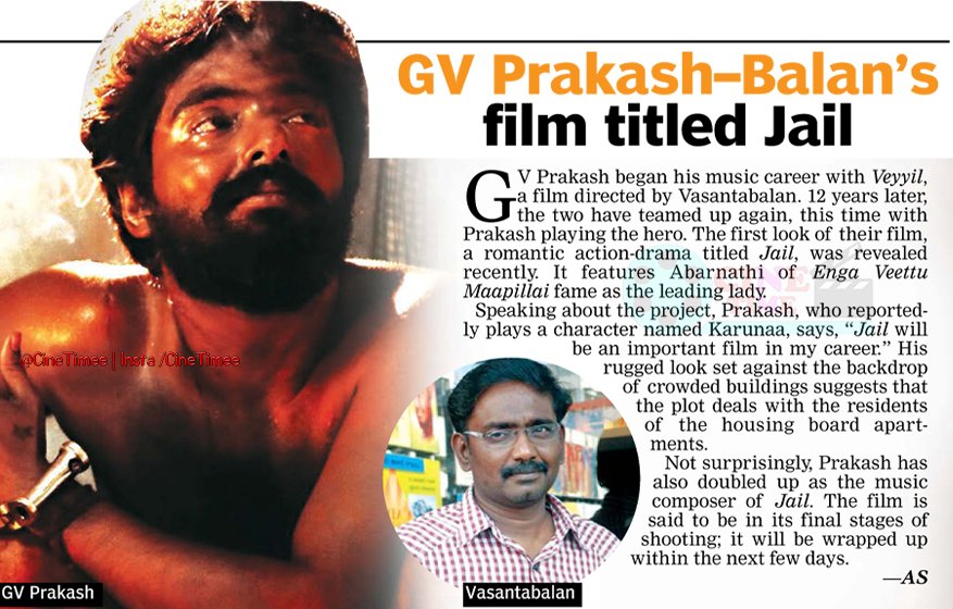 CineTimee's tweet photo. #GVPrakash - #Balan's Film Titled #Jail - DC !
#GV17 ! @gvprakash ! https://t.co/yzQqy3UMHN