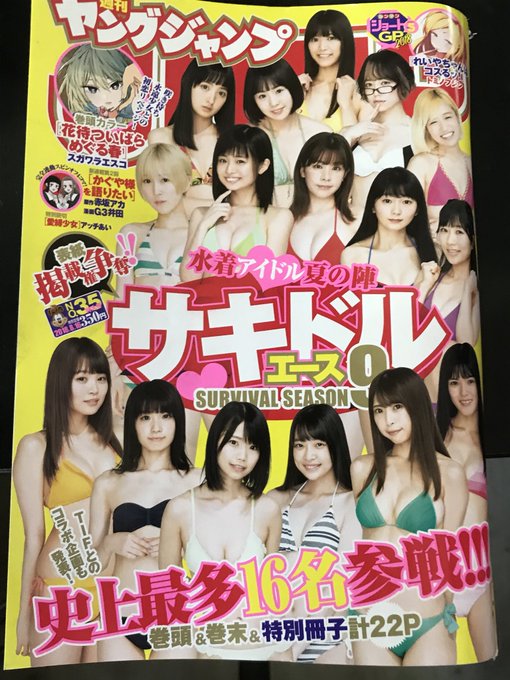 今日は来てた買った!改めて読んだ…なるほど。
粋な計らいをするトミノフジン先生に感謝(*'ω`*) 