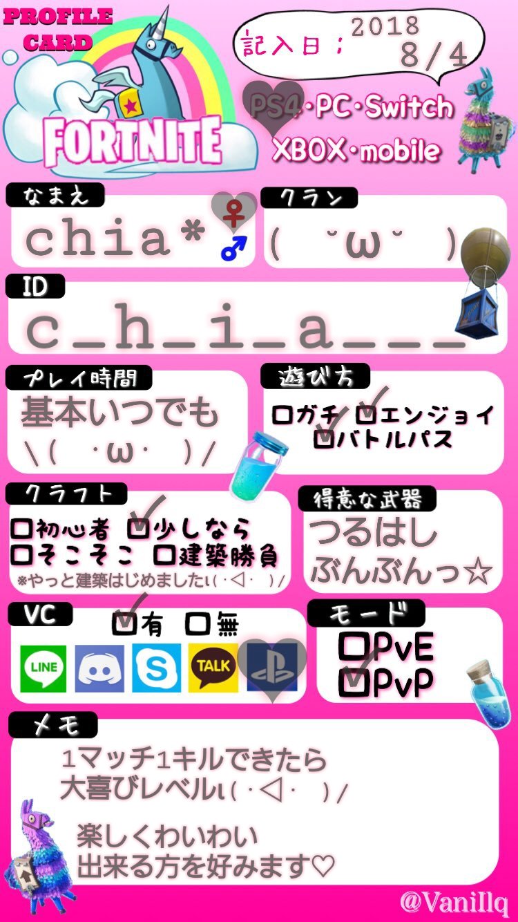 ちあ C H I A Twitter