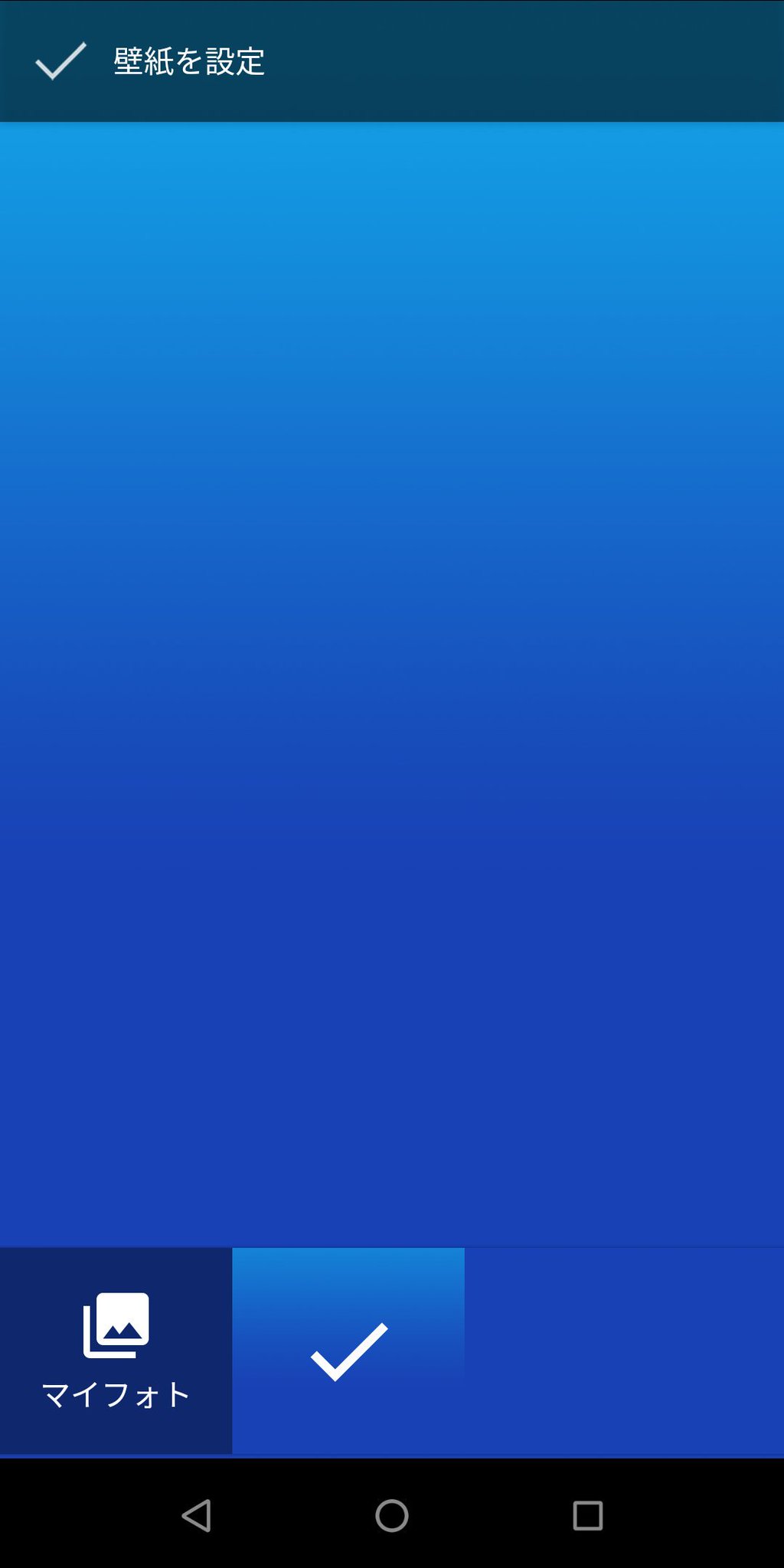 Asus好きのzenblog Zenfone Max Pro M1の壁紙 この青いの1枚しか入ってない ミニマリスト感すごい