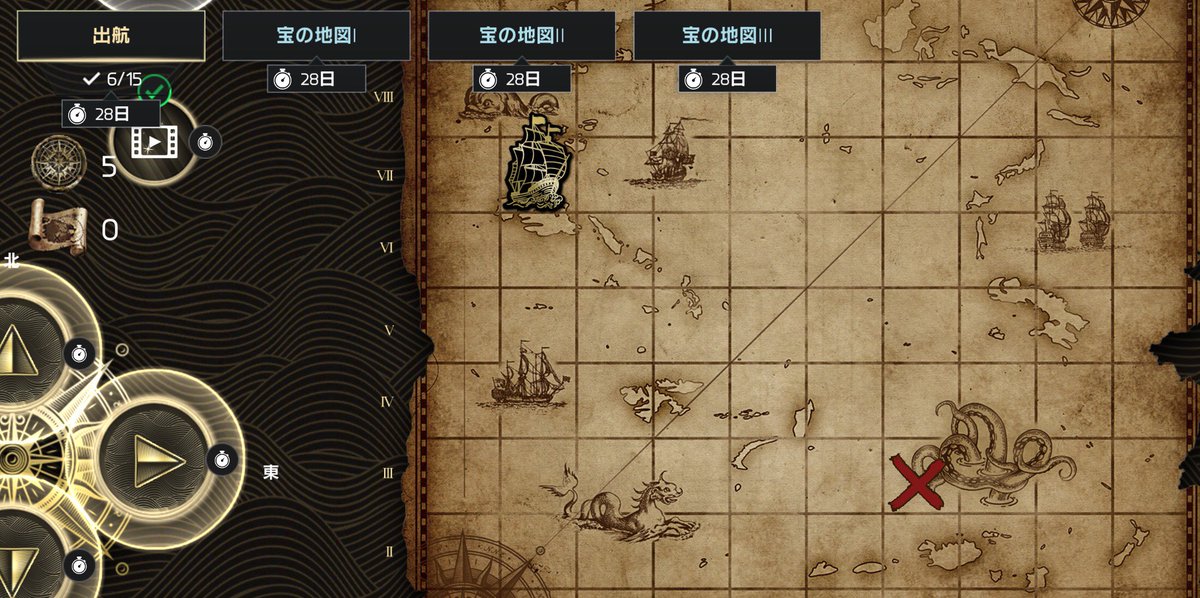 Ea Japan V Twitter 宝探し Fifa サッカー 夏休み 宝探しイベントが開始 宝の地図をよく見て 宝の隠し場所 X まで船を導きましょう Ios Android T Co 4ffpczd5vg Fifaモバイル Fifamobile T Co Cgjlia1lge