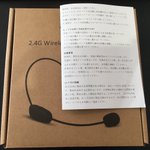 本心が見え隠れｗ片言の日本語で書かれた海外の返品仕様におかしな一文!