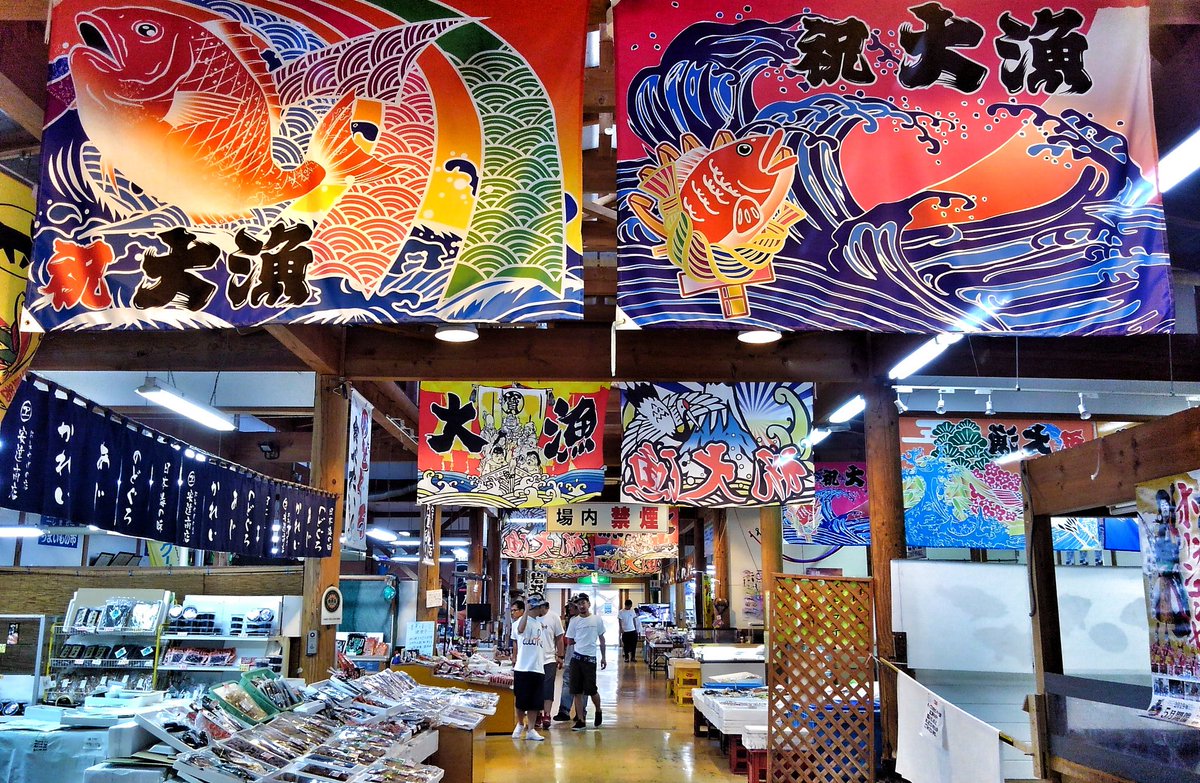 תג しまねお魚センター בטוויטר