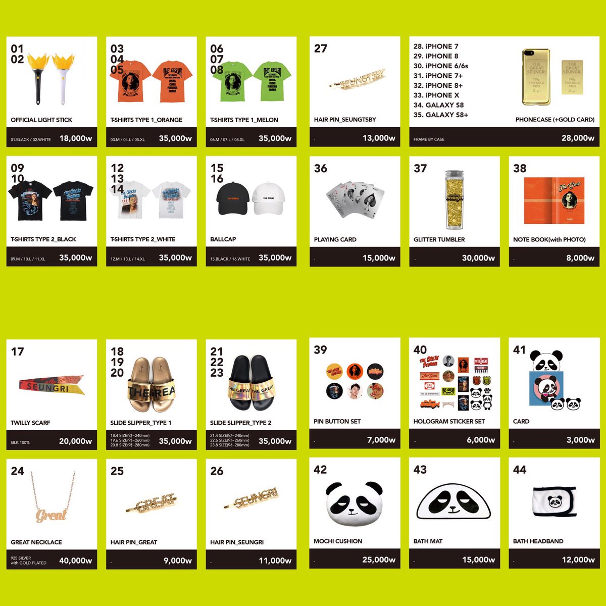 新作！BIGBANG ソウルコングッズ KRUNKブランケット