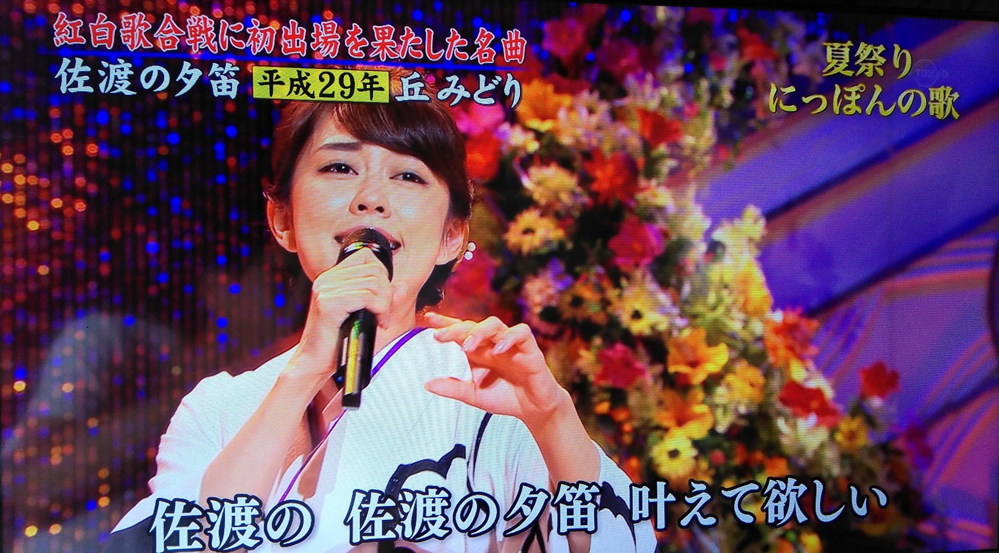 美山(美川憲一9/19 梅沢富美男のズバッと聞きます！出演*22時フジテレビ） on Twitter "元祖
