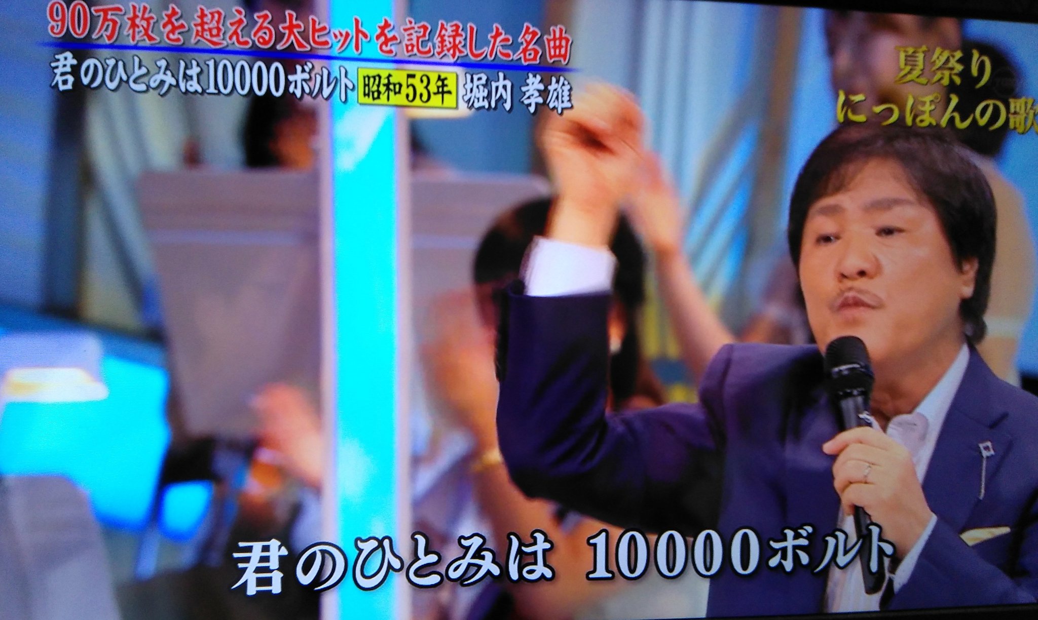 美山(美川憲一9/19 梅沢富美男のズバッと聞きます！出演*22時フジテレビ） on Twitter "元祖