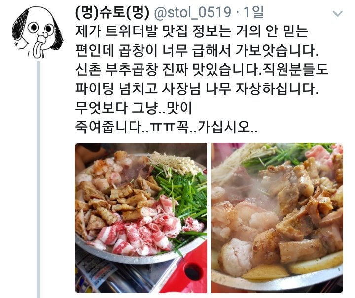 hungryrecipe tweet picture