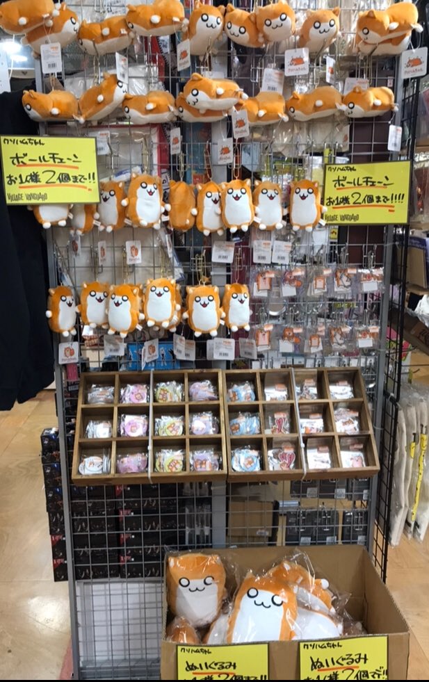 クソハムちゃん速報】 12時40分現在のVV梅田ロフト店の クソハムちゃん