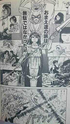 匕 丿匕 丿 珈琲いかがでしょう は基本1話完結ものなんだけど 最後の方にそれまでのエピソードが絡んできて うしおととらでいう お前たちの旅は 無駄ではなかった ってカタルシスがすぎるのでほんと読んでほしい 隔週更新が待ちきれないって