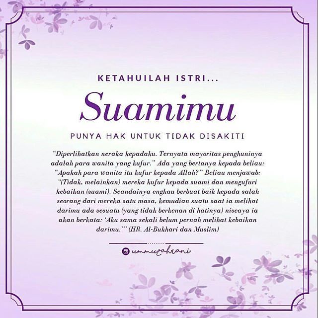 Balasan Suami Menyakiti Hati Istri Khususiyah bagi nabi Balasan Suami Menyakiti Hati Istri Khususiyah bagi nabi
