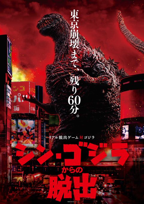 東京ミステリーサーカスのtwitterイラスト検索結果 東京ミステリーサーカスのtwitterイラスト検索結果