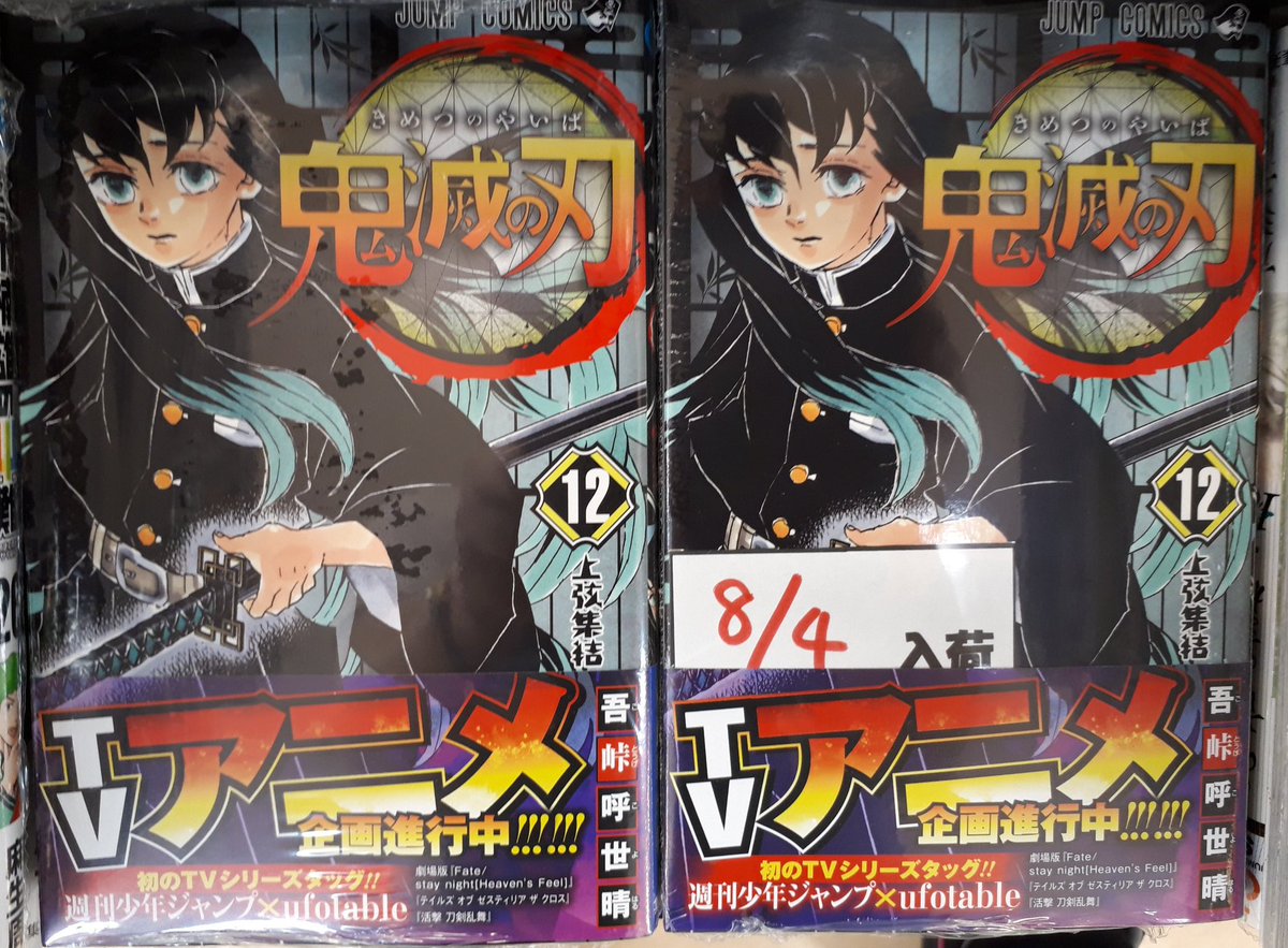 くまざわ書店高松店 終わらないのでどんどん行きます ワンパンマン 17巻 ゾンビマンが良い色ですね ブラッククローバー 17巻 いつものカード付いてます エルドライブ 10巻 いつも綺麗ですよね そして 最終章に 8月4日入荷コミック新刊