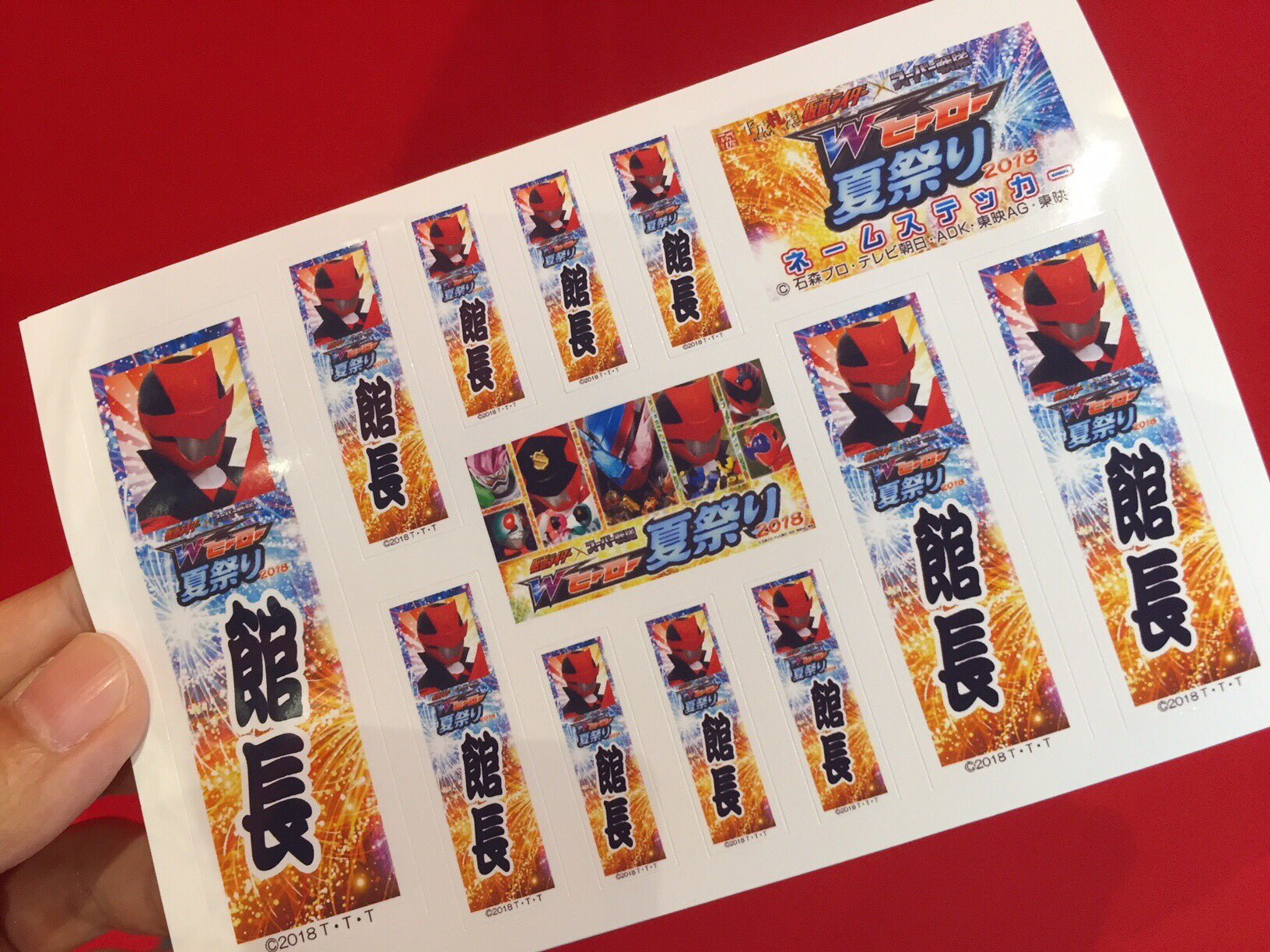 東映ヒーローワールド (@TOEIHEROWORLD) / X