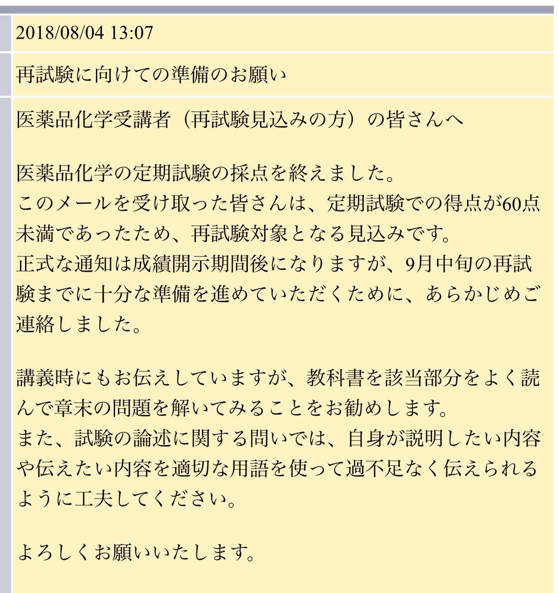 かじかじ A Twitter: "わざわざご丁寧にありがとうございますって感じやわ Https://T.co/Xb2Qsf4Gcj" / Twitter