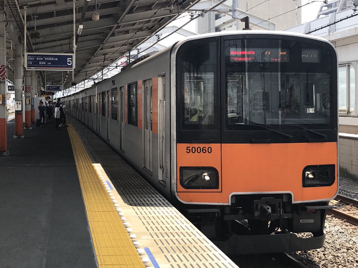 燃える樹 出展ブース： SMITH SUSono FUJITSUBO - 東京アウトドアショー2025