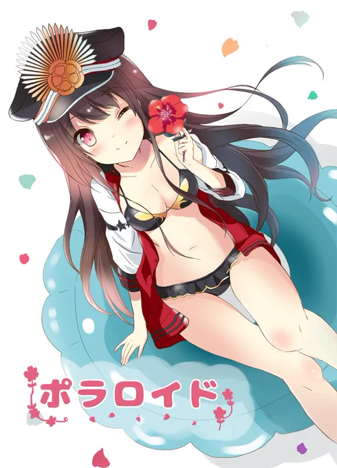 【C94】今回の新刊はカラー漫画本になりました!!価格は300円です☆
去年の冬の既刊セットも少し持って行きますー!!ぜひ遊びにきてもらえたら嬉しいです!!
8月10日(金)、東2ホール M-17a PURE PLANETでお待ちしておりまーす! 