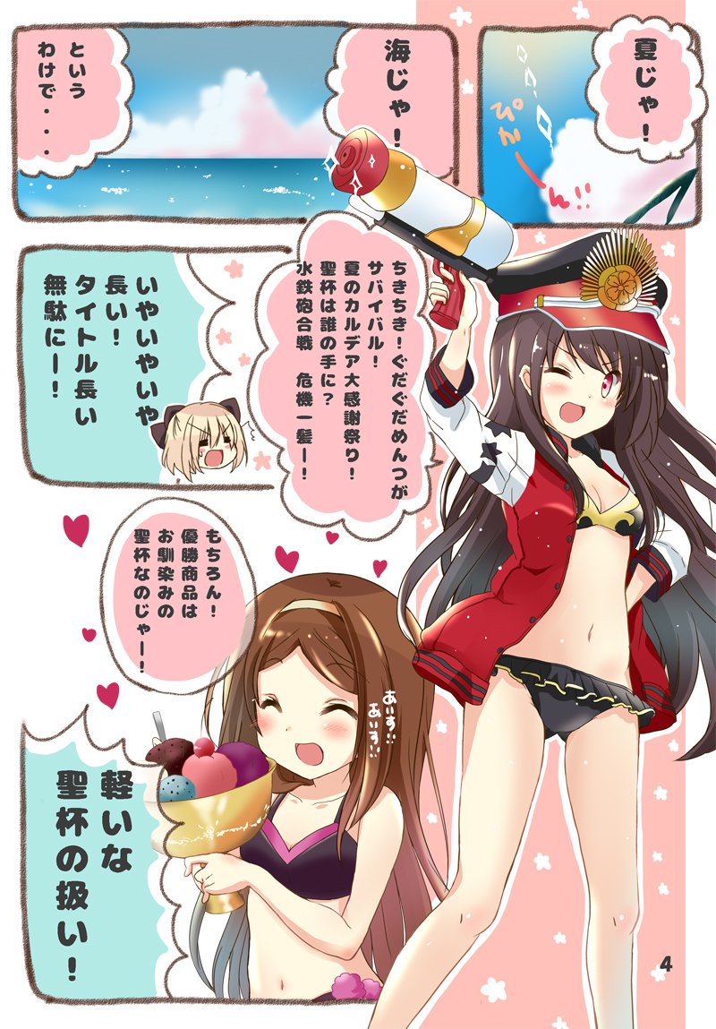 【C94】今回の新刊はカラー漫画本になりました!!価格は300円です☆
去年の冬の既刊セットも少し持って行きますー!!ぜひ遊びにきてもらえたら嬉しいです!!
8月10日(金)、東2ホール M-17a PURE PLANETでお待ちしておりまーす! 