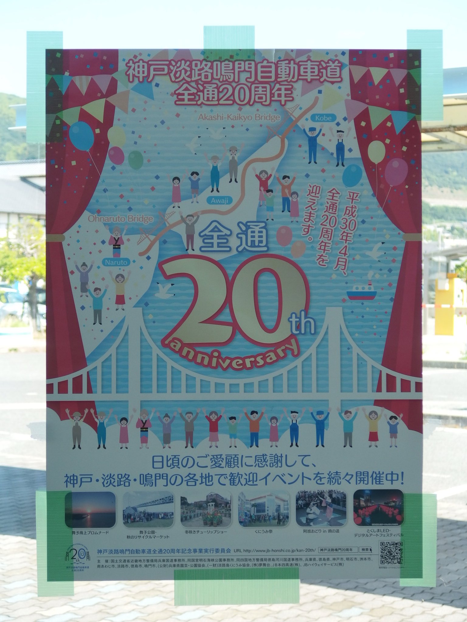 高坂優希 鳴門競艇無料送迎バスの陣容です 山川や鴨島からも来ているようです 淡路交通 神戸0 か2938 いすゞガーラ Pkg Ru1esaj 四国交通 徳島22 き 474 日野セレガ Kc Ru3fscb 徳島バス 徳島22 き 309 日野セレガ U Ru2fta 18年8月4日 ボート
