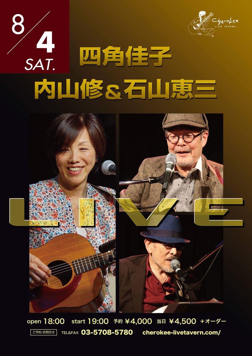 四角佳子 Twitter Search Twitter 四角佳子 Twitter Search Twitter