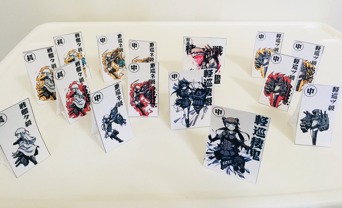 Fmero345's tweet image. 艦これRPGの戦闘用に作ったコマ。並べてみたらなんやかんやで結構な数になってた。 #艦これRPG
