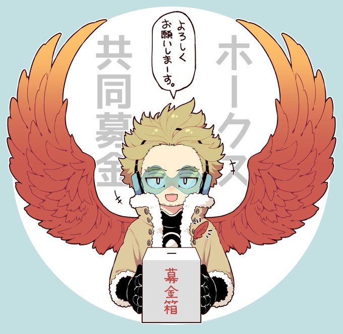 ホークスのtwitterイラスト検索結果