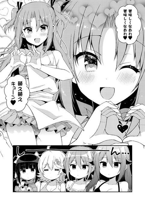 有川ひめのtwitterイラスト検索結果 有川ひめのtwitterイラスト検索結果