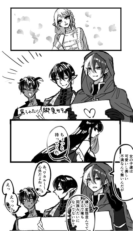 @rati_saki ★五十歩百歩----!!
交流というか精神と時の世界 