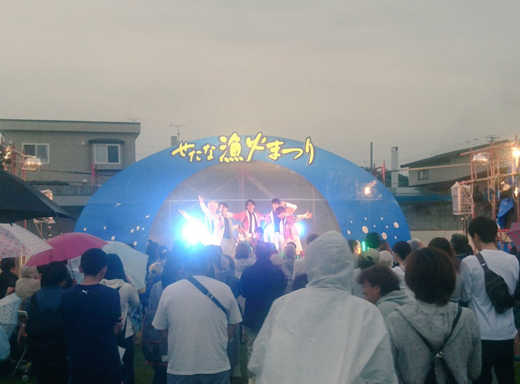漁火まつり 漁火まつり