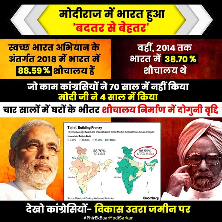 <a href="/narendramodi/">Narendra Modi</a> <a href="/WHO/">World Health Organization (WHO)</a> 2014 में मेरे दिए गए सिर्फ एक वोट से,

मोदी जी ने हिंदुस्तान के सारी गन्दगी को साफ़ कर  दिया 
मेरा वोट वसूल हो गया