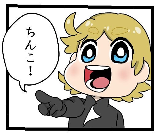 悪い男のtwitterイラスト検索結果 悪い男のtwitterイラスト検索結果