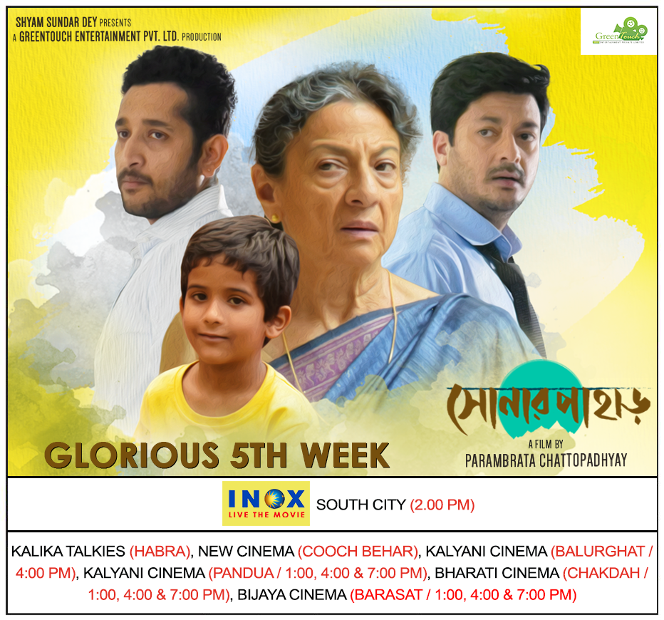 greentouchent's tweet photo. Here's the new hall list for the week!
#ShonarPahar #Glorious5thWeek
Book your tickets on https://t.co/KohFHdOUiU
@paramspeak @Jisshusengupta @iamarunimaghosh @Roadshow_Films @DeyShyamS https://t.co/XtTM1bb6Tt