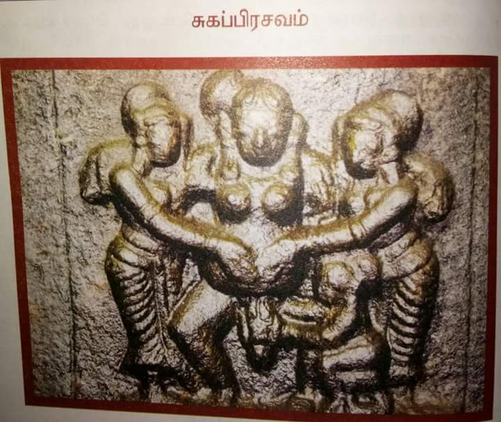 NaamTamilar_'s tweet photo. #சுகபிரசவம் #ReleaseHealerBaskar https://t.co/aB2bHZ3KFQ