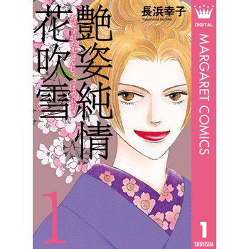 長浜幸子 Twitter Search Twitter