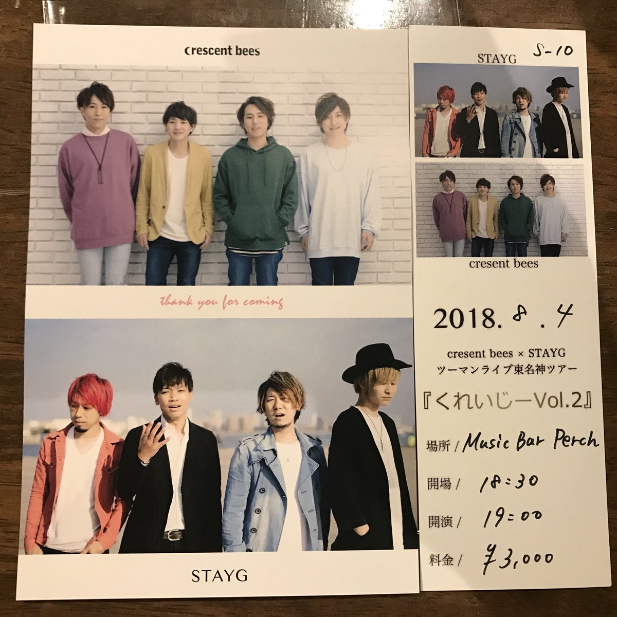 ayucsskyt0418's tweet photo. #STAYG × #cresentbees のツーマンライブ ~名古屋編~遠征🚙
昼はインストアライブ in ヨシヅヤ清洲店でした~
夜はココでのツーマンライブ🎵
夜も楽しみます~ https://t.co/vTUCegixA0