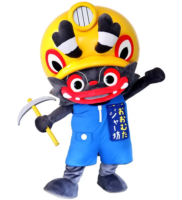 Mondo Mascots on X: 